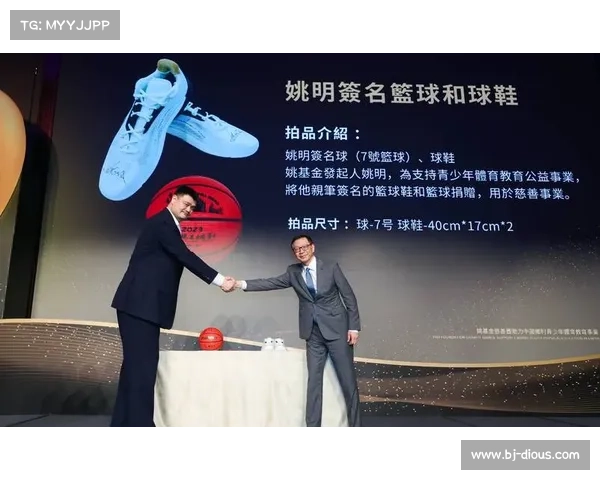 CBA历史纪录片三十而砺上线姚明朱芳雨回顾篮球岁月与辉煌时刻 CBA历史纪录片三十而砺上线姚明朱芳雨回顾篮球岁月与辉煌时刻