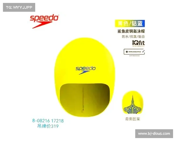 Speedo发布第四代鲨鱼皮泳衣 助力突破泳坛科技极限引领世锦赛新潮流 Speedo发布第四代鲨鱼皮泳衣 助力突破泳坛科技极限引领世锦赛新潮流